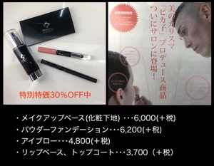 ROYAL MAKEUP 640.jpg